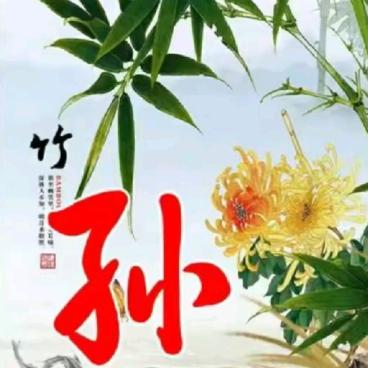 刚好
