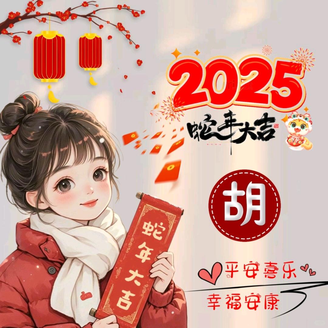 吹吹人间发财风