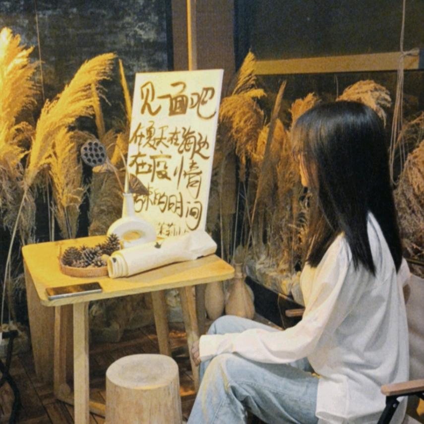 子辞