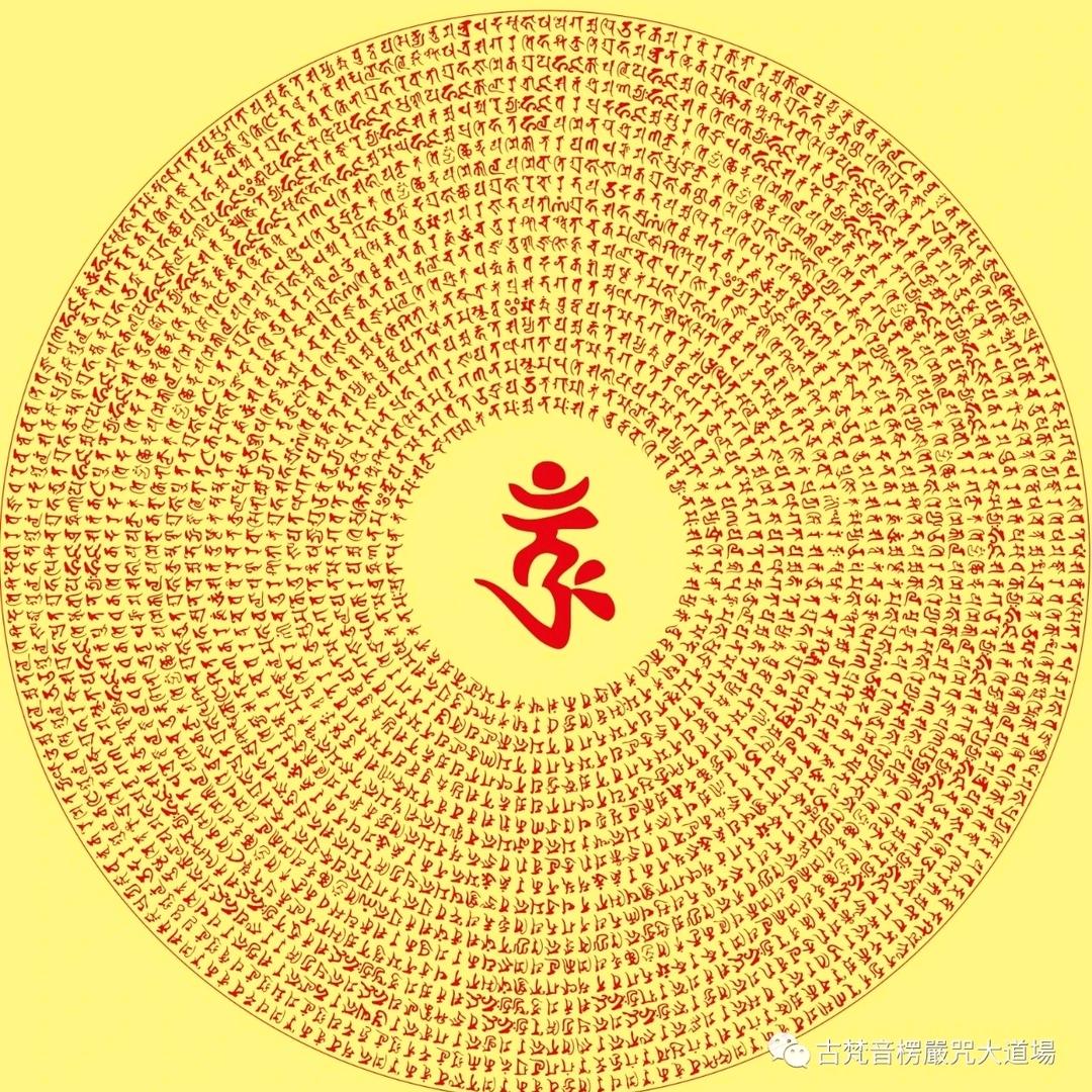 菩提～