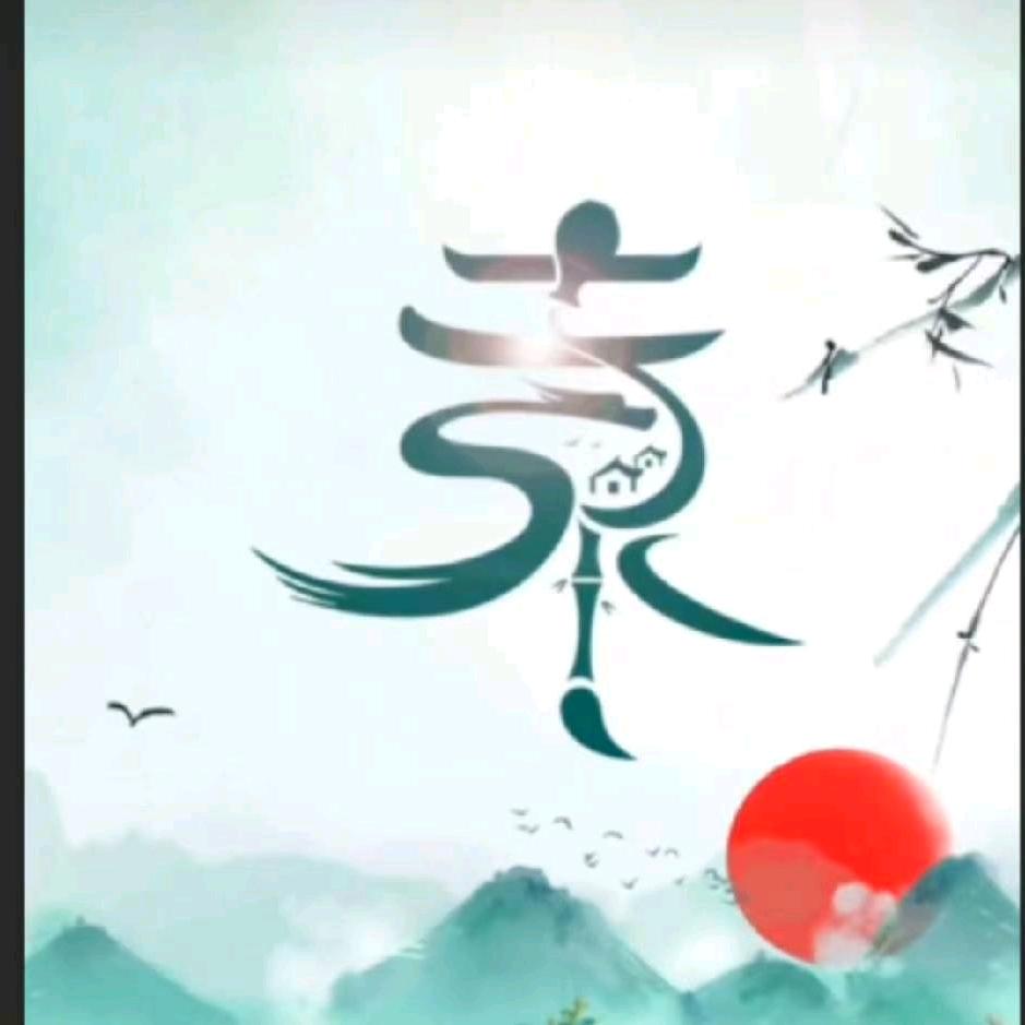 新美汇