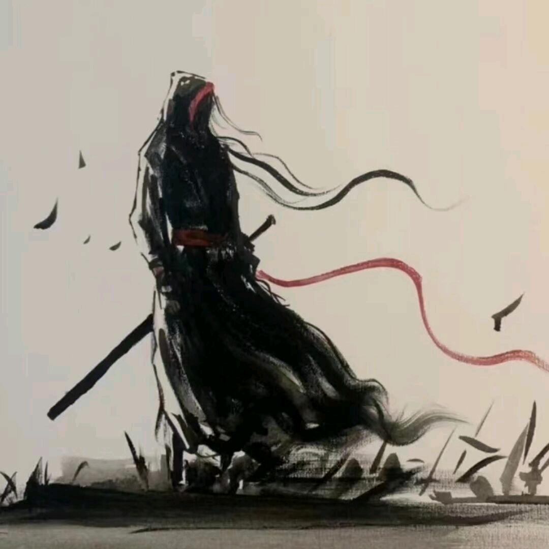 我不是