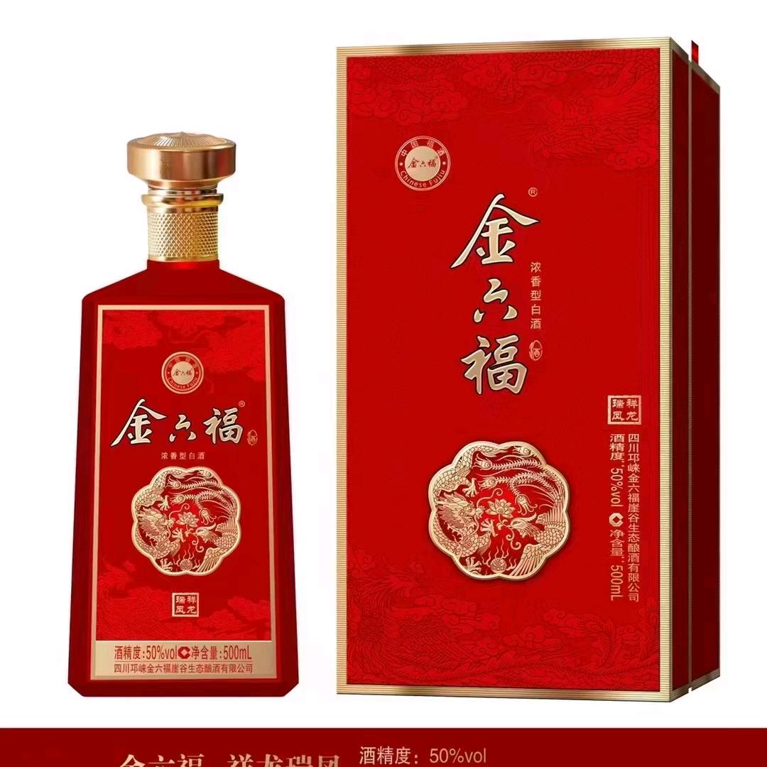 骑这蜗牛上高速