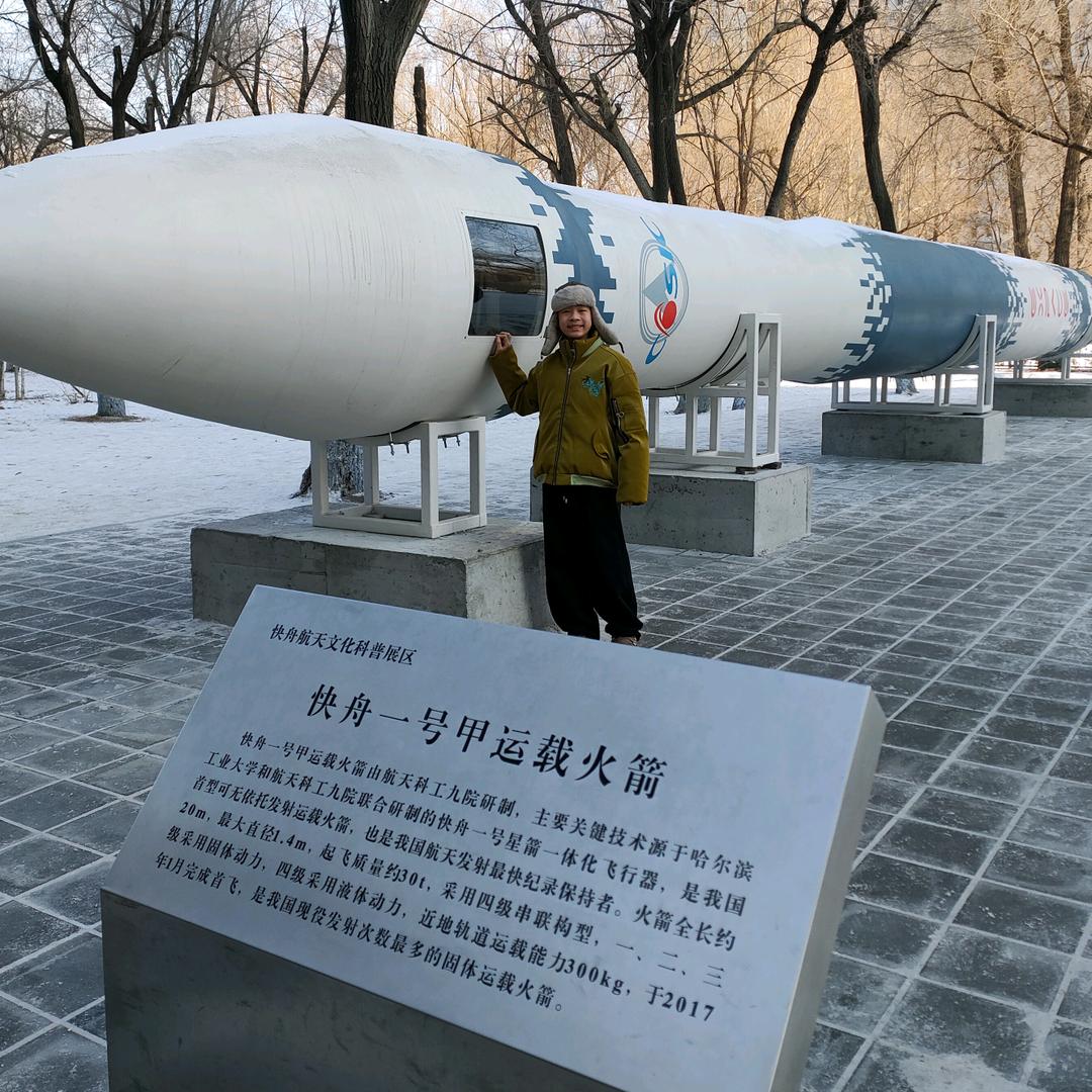 初九同学