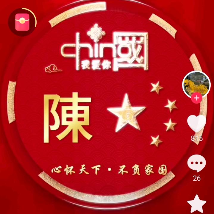 人生如戏，换位思考