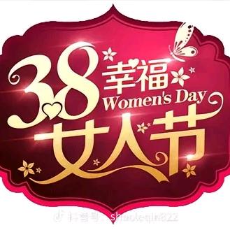 九朵玫瑰