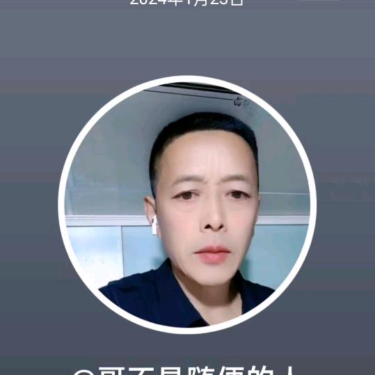 皖北涂哥