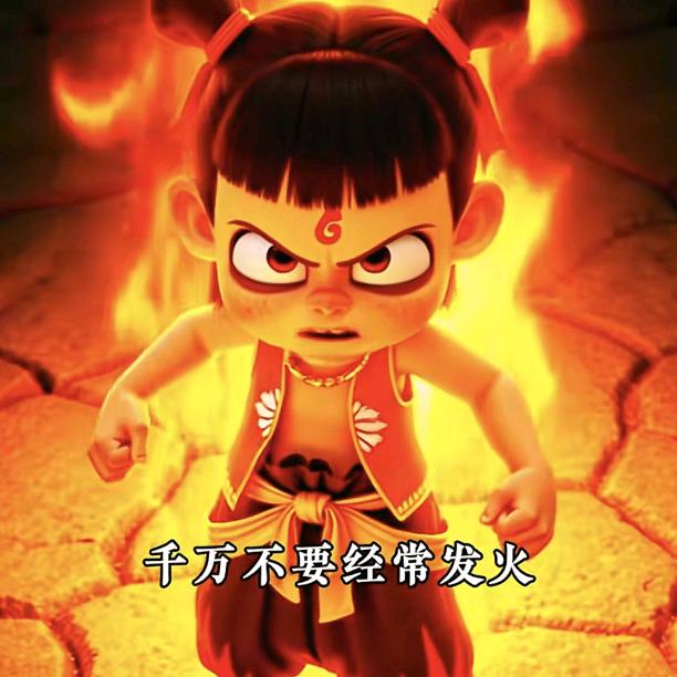 牛魔王。