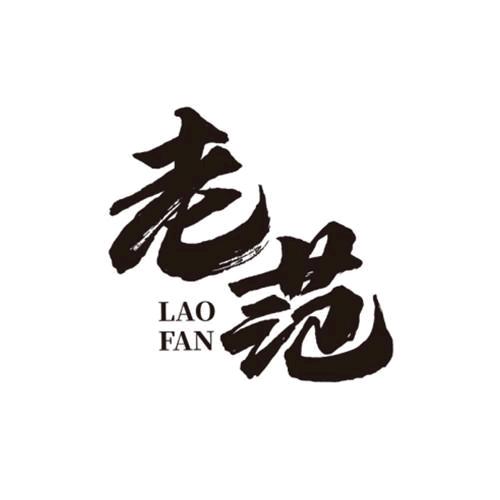 老范看书（好书推荐）
