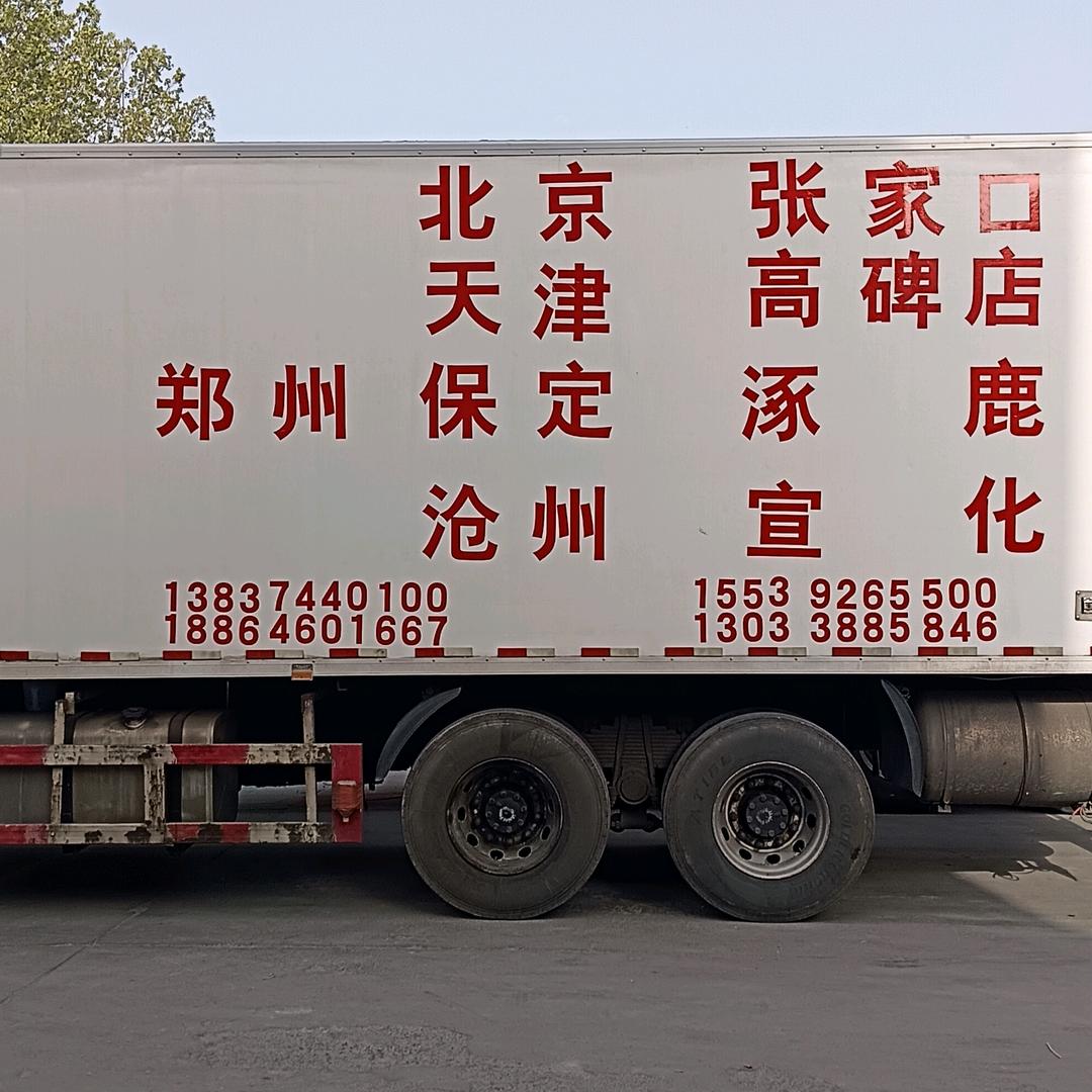 和大官人