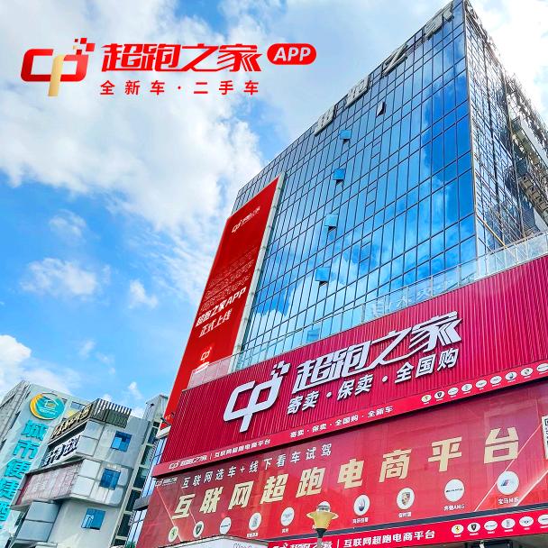 超跑服务者丨小杨