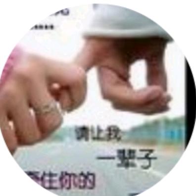 娟娟