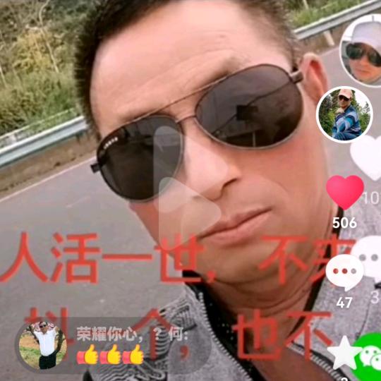 墨熙…