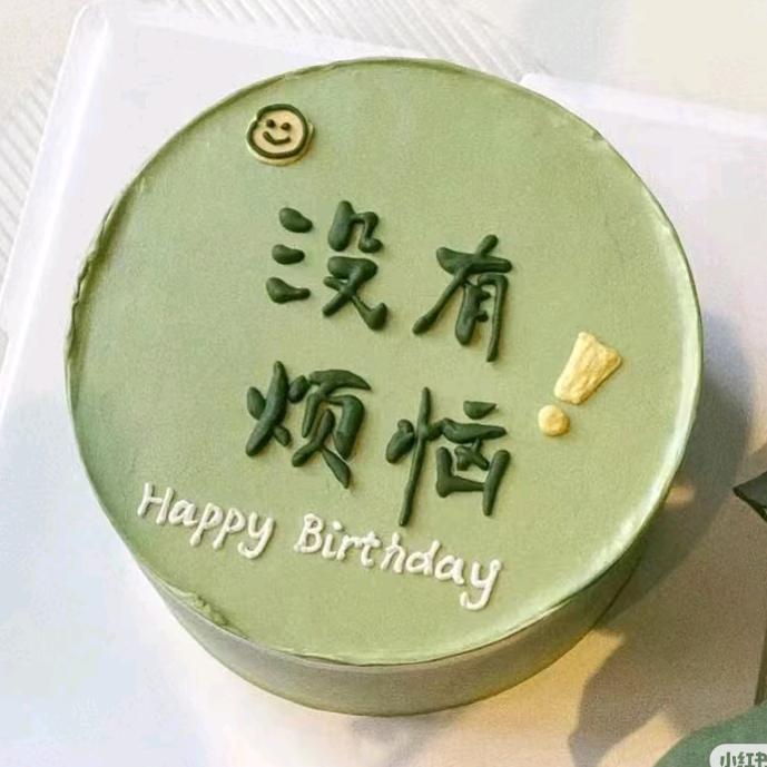 源味之道～丹丹