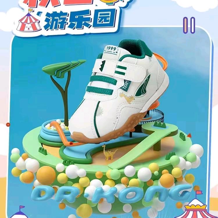 印象城江博士一英