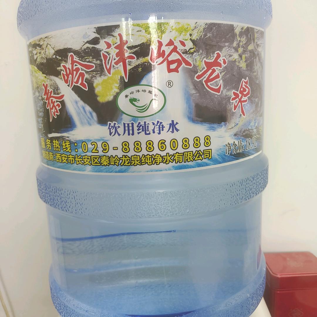 秦岭龙泉