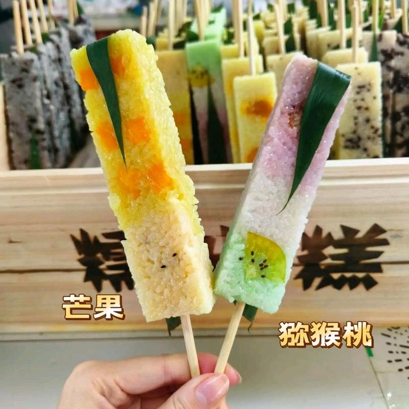 网红糯米糕教学