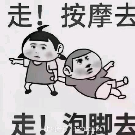 单身灵魂伴侣
