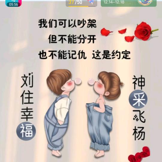 梅