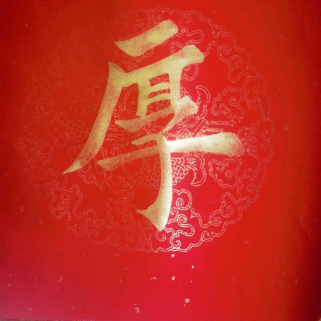 发奋涂墙
