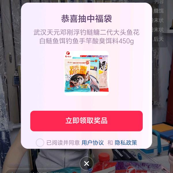 等风等自由