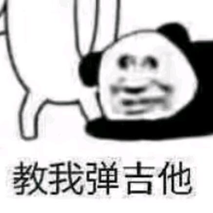 爆裂吉他手