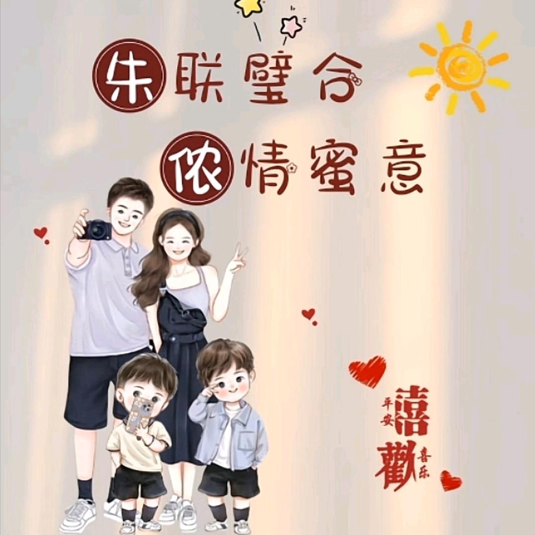 嘿！宝贝