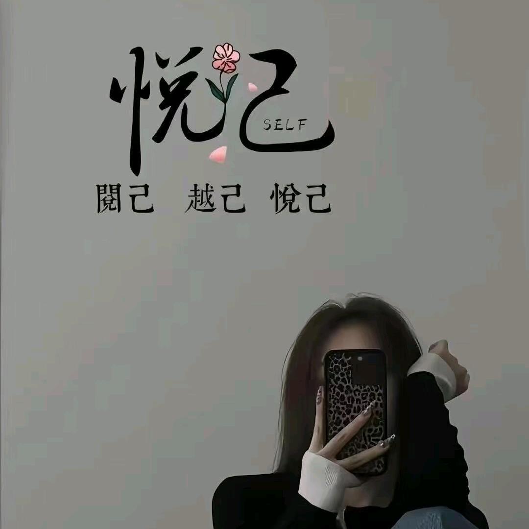 渔晚读书