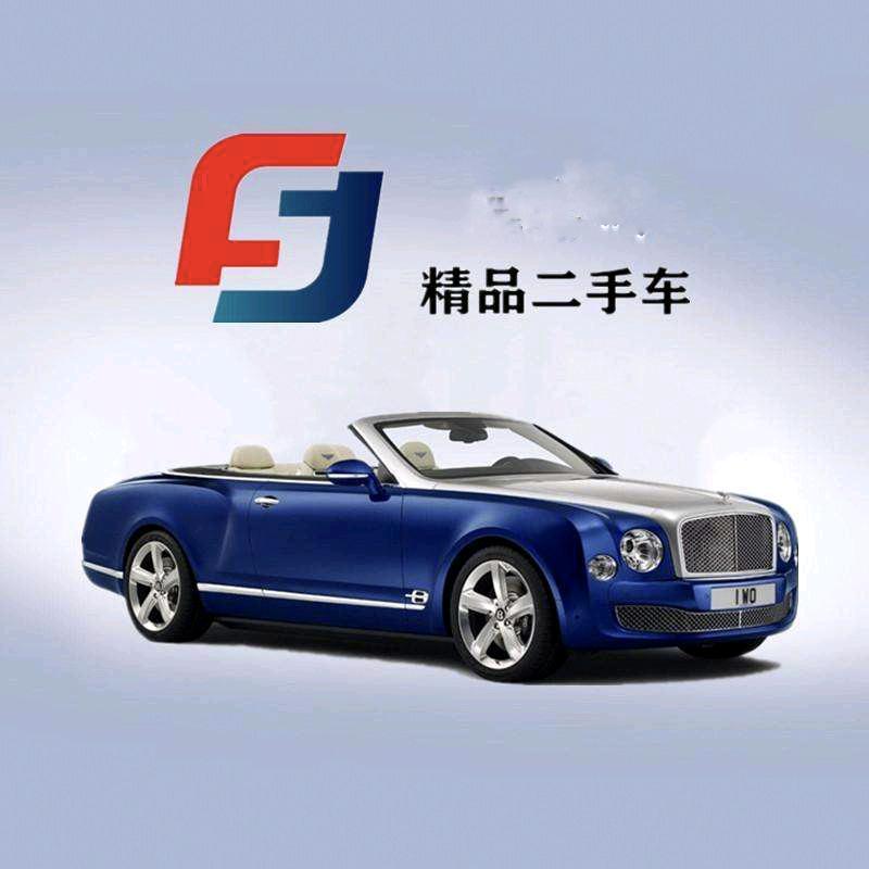 @庆扬二手车