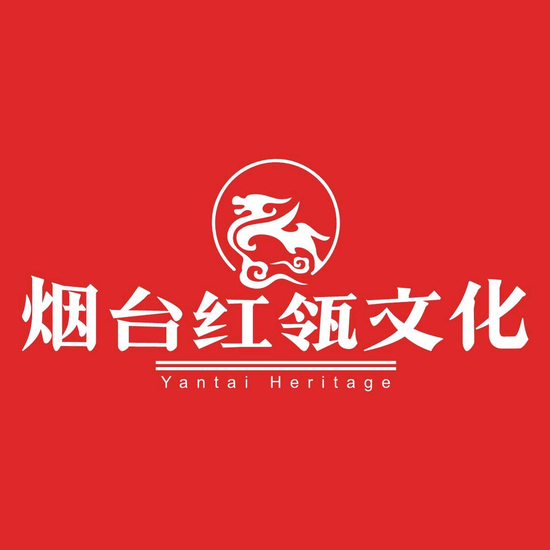 红瓴之光耀烟台