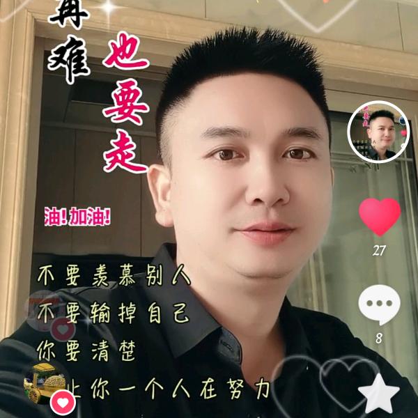👑亮仔哥👑👍🏻👍🏻👍🏻！