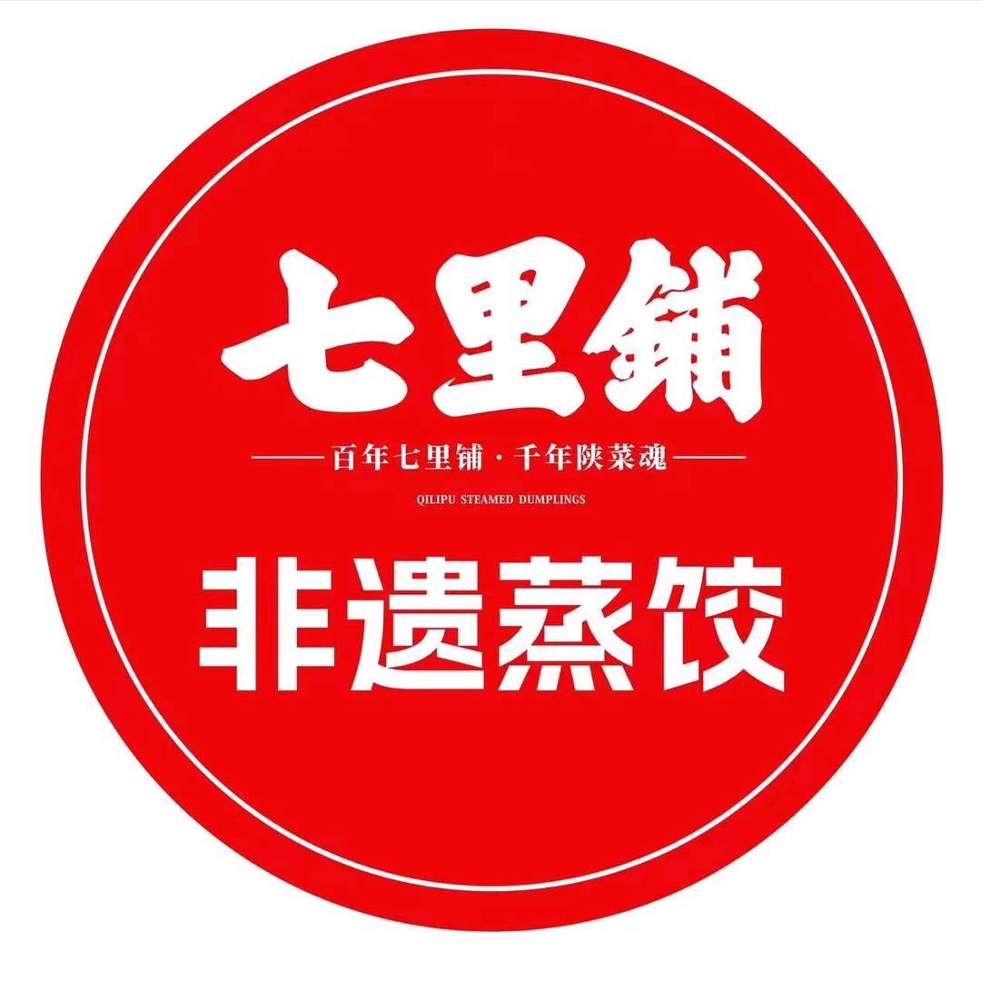 陕西非遗七里铺