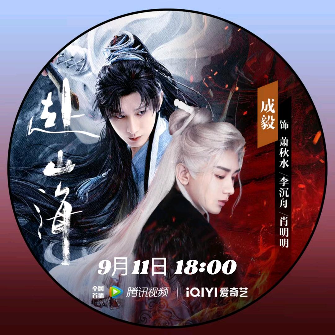 ღ᭄毅然初心🥝এ