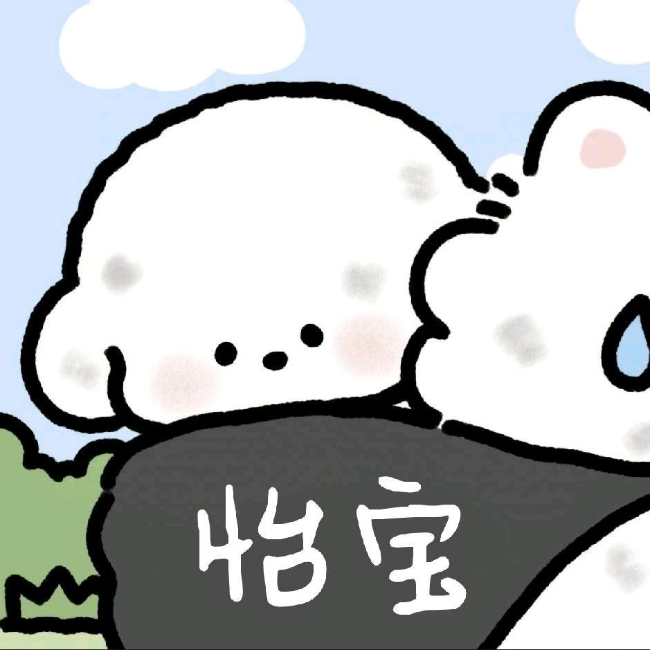 伊子还不睡！