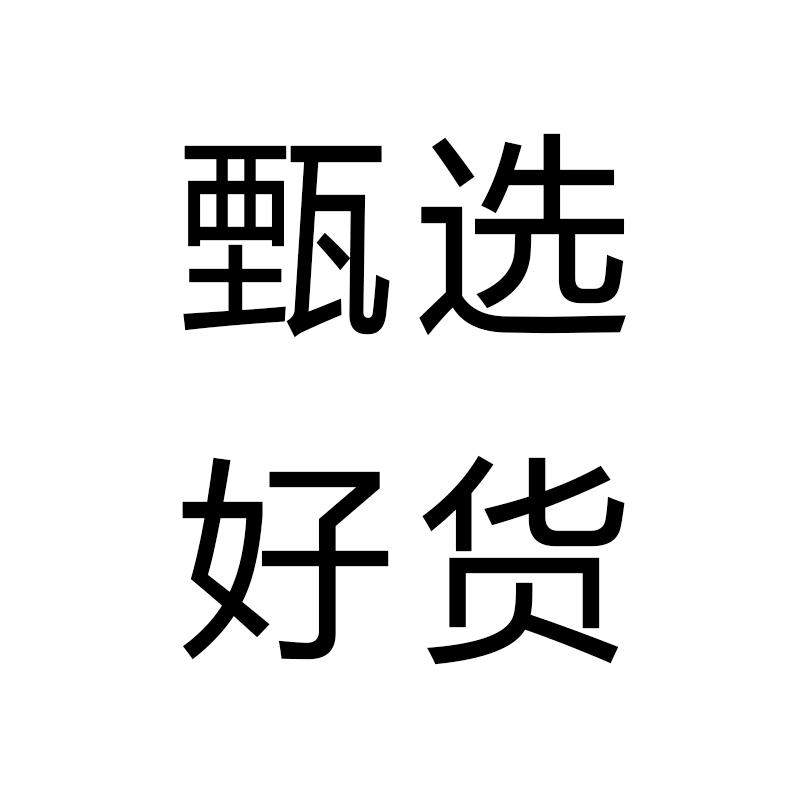 阿迪好货专区