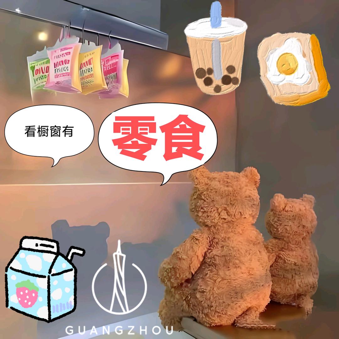 毅嘉零食铺