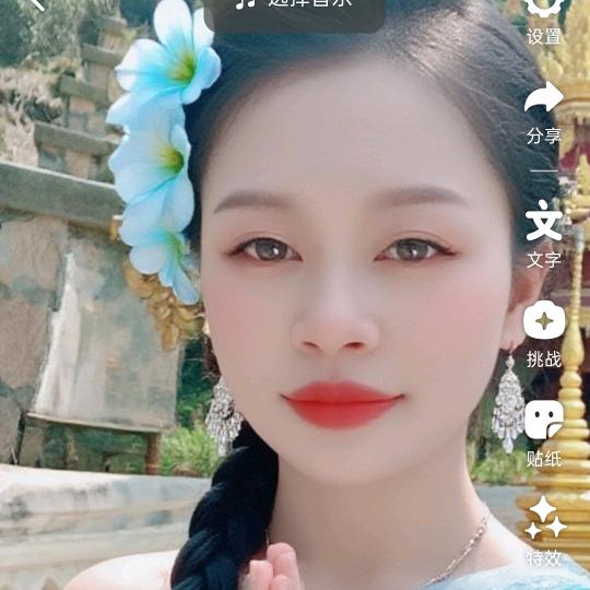 敏儿优选 888