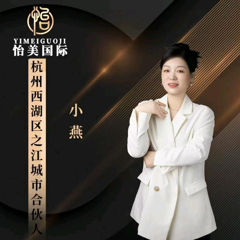 怡美国际徒手产康西湖区（之江店）
