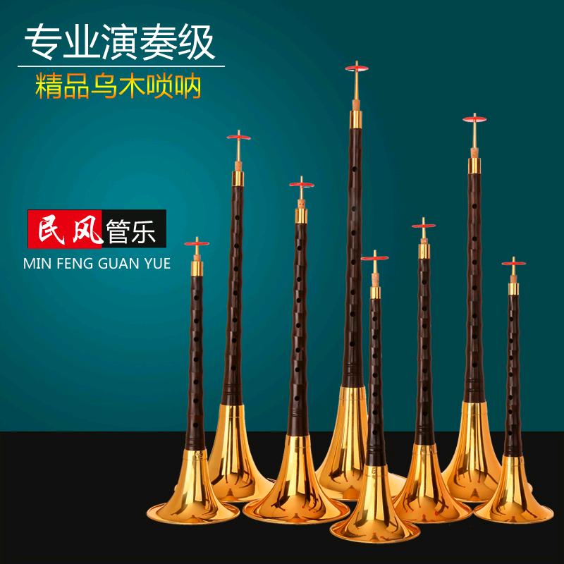国韵民风民族乐器