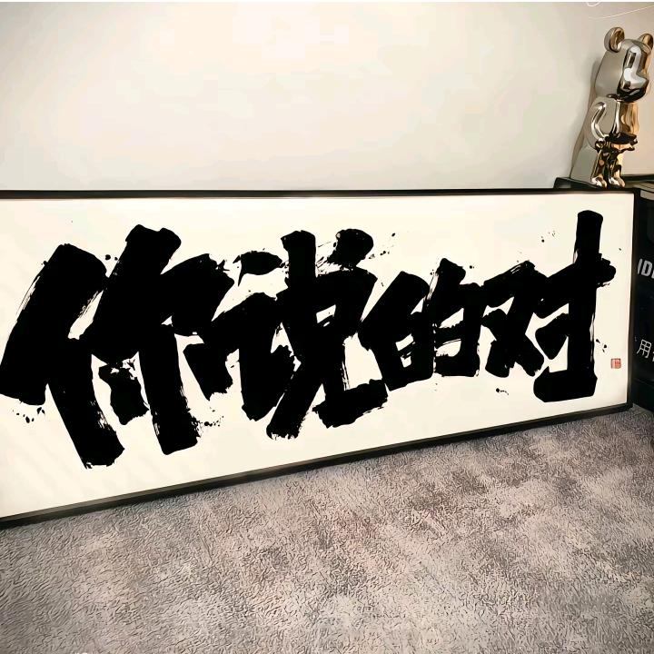 呕吼