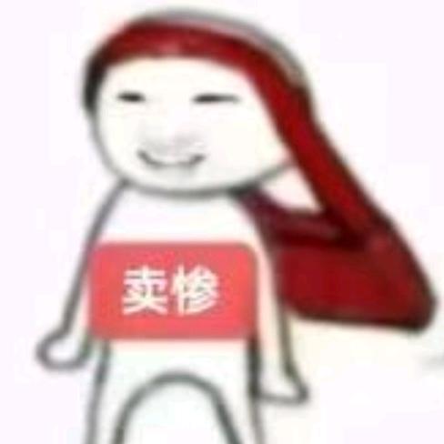 一只两只
