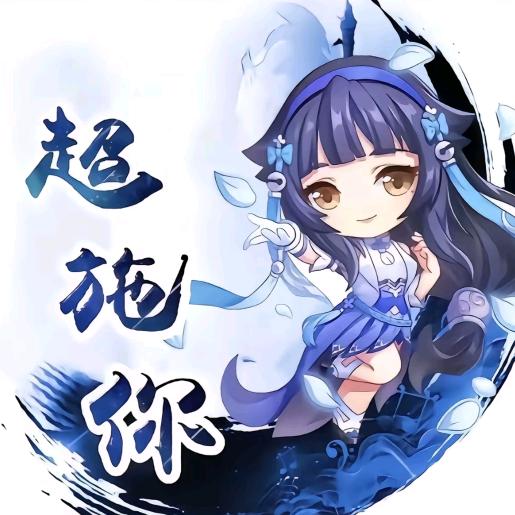 你说的那些我都愿意