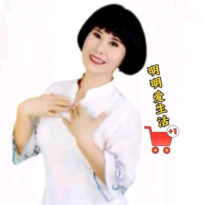 明姑（爱编辑）