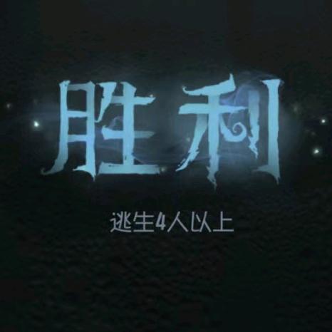 于北
