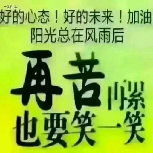 军君