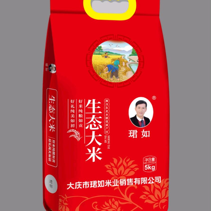 珺如米业