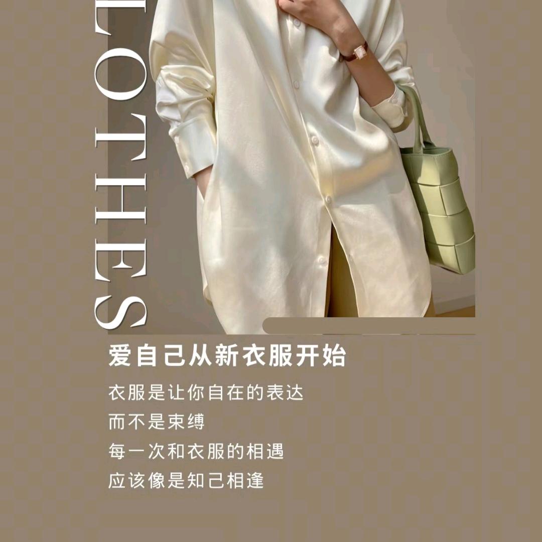 张小妞的鞋服饰