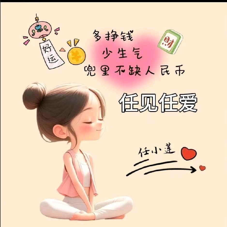 凤冈，米兰之居窗帘，啊莲姐