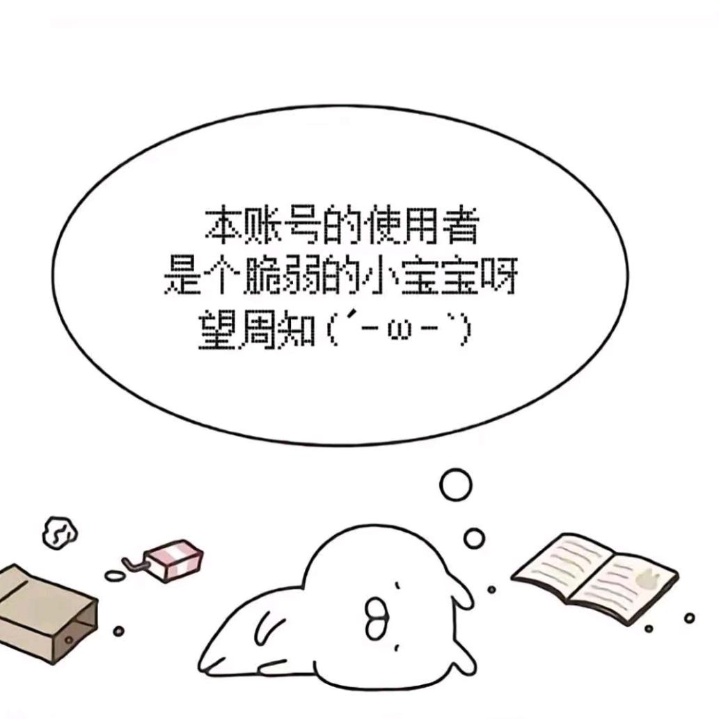 自定义(停更一个月版
