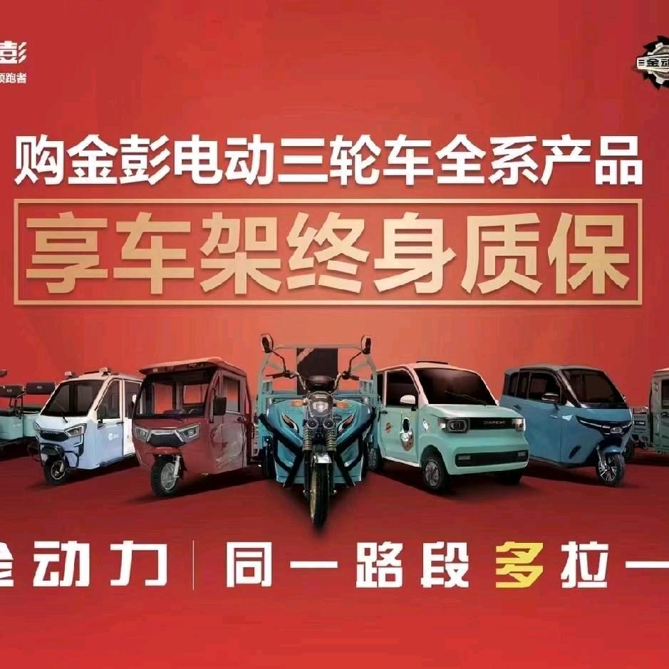 吉县三堠吉龙果园车批发